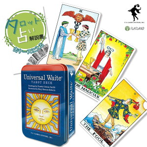 yʃP[Xzjo[T EFCg ^bg Universal Waite Tarot in a tin ^bg肢 {t Ki  ^bgJ[h 78 EFCg C_[ ~jTCY A