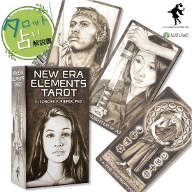 ニュー エラ エレメンツ タロット New Era Elements Tarot タロット占い 日本語解説書付き 正規品 送料無料 タロットカード 78枚