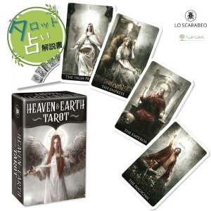 �w�u�����A�[�X�E�^���b�g�E�~�j Mini Heaven & Earth Tarot �^���b�g�肢�� ���{�������t�� ���K�i ���S�Ҍ��� �^���b�g�J�[�h 78�� �~�j�T�C�Y