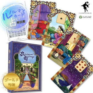 i W[W m} Rana George Lenormand m}J[h肢 {t Ki  ~j