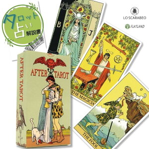 At^[ ^bg After Tarot ^bg肢 {t Ki  ^bgJ[h 78