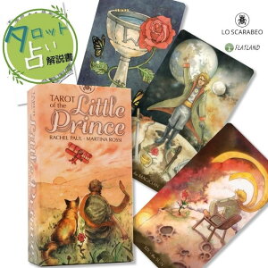 ^bg Iu g vX Tarot of the Little Prince ỷq܂̃^bgJ[hz^bg肢 {t Ki  ^bgJ[h 78