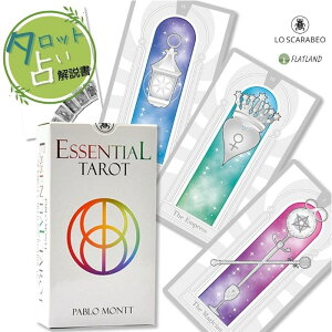 GbZV ^bg Essential tarot ^bg肢 {t Ki  ^bgJ[h 78