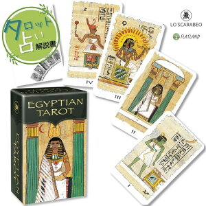 GWvV ^bg ~j Egyptian Tarot Mini ^bg肢 {t Ki  ^bgJ[h 78 GWvg
