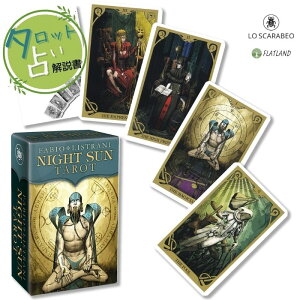 iCg T ^bg ~j Mini Night Sun Tarot ^bg肢 {t Ki  ^bgJ[h 78