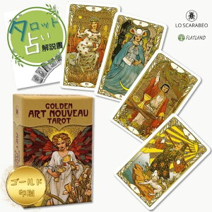 S[f A[k[{[ ^bg ~j Golden Art Nouveau Tarot Mini ^bg肢 {t Ki  ^bgJ[h 78  