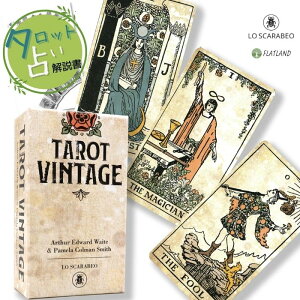 ^bg Be[W Tarot Vintage ^bg肢 {t Ki  ^bgJ[h 78