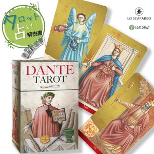 _e ^bg Dante Tarot ^bg肢 {t Ki  ^bgJ[h 78