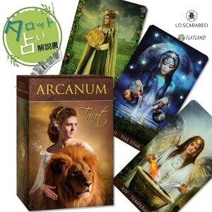 AJi ^bg Arcanum Tarot ^bg肢 {t Ki  ^bgJ[h 78 