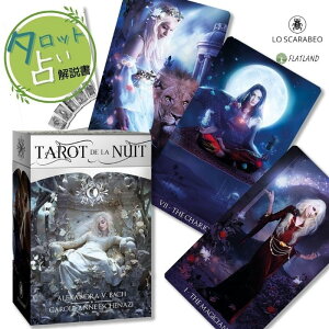 ^bg h  jC Tarot De La Nuit ^bg肢 {t Ki  ^bgJ[h 78 