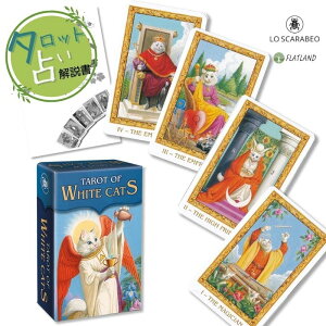 zCgLbc ^bg ~j White Cats Tarot Mini ^bg肢 {t Ki  ^bgJ[h 78 L 킢 ~jTCY