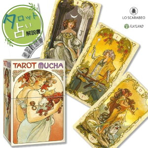 ^bg ~V Tarot Mucha ^bg肢 {t Ki  ^bgJ[h 78 AtHXE~V A[k[{[