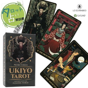 ^bg Ukiyo Tarot ^bg肢 {t Ki ^bgJ[h 78