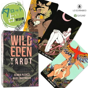 ChEGfE^bg Wild Eden Tarot ^bg肢 {t Ki ^bgJ[h 78