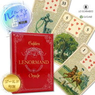 ゴールデン・ルノルマン・オラクル Golden Lenormand Oracle ルノルマンカード占い方 日本語解説書付き …