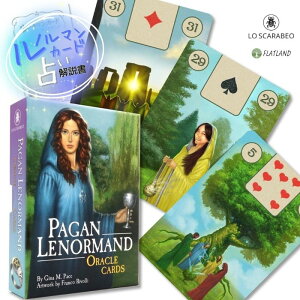 yCK m} IN Pagan Lenormand Oracle m}J[h肢 {t Ki 