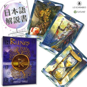 y{tz [Y INJ[h Runes Oracle Cards Ki [ k