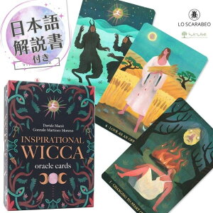 �y���{�������t���z�C���X�s���[�V���i���E�E�B�b�J�E�I���N���J�[�h Inspirational Wicca Oracle Cards ���K�i ���S�Ҍ��� �肢 ����