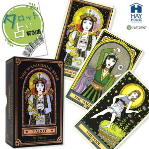_O X^[ ^bg The Wandering Star Tarot p ^bg肢 {t Ki  ^bgJ[h 78