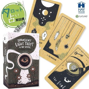 gWFg Cg ^bg Transient Light Tarot p ^bg肢 {t Ki  ^bgJ[h 78