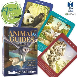 Aj}EKCYE^bg Animal Guides Tarot p ^bg肢 {t Ki ^bgJ[h 78
