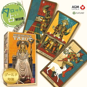 L[}X^[ ^bg Keymaster Tarot ^bg肢 {t Ki  ^bgJ[h 78