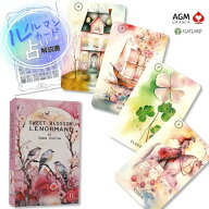 スイート・ブロッサム・ルノルマン Sweet Blossom Lenormand ルノルマンカード占い方 日本語解説書付き …