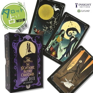 iCgA[ rtHA NX}X ^bg The Nightmare Before Christmas Tarot Deck p ^bg肢 {t fBYj[  ^bgJ[h 78 eBEo[g n