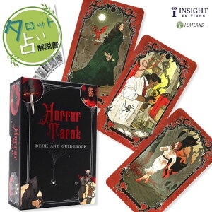 z[ ^bg Horror Tarot Deck and Guidebook ^bg肢 {t Ki  ^bgJ[h 78