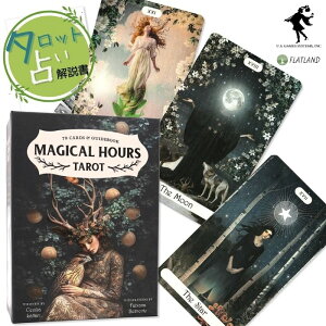 }WJ A[Y ^bg Magical Hours Tarot ^bg肢 {t Ki ^bgJ[h 78