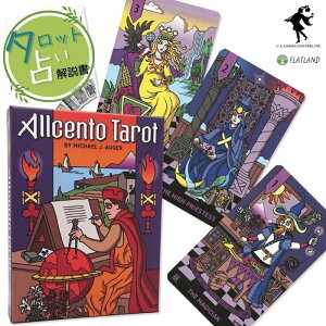 A`Fg ^bg Allcento Tarot ^bg肢 {t Ki ^bgJ[h 78