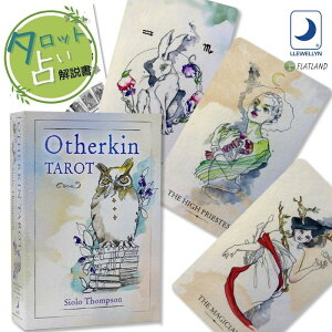 AU[L ^bg Otherkin Tarot ^bg肢 {t Ki  ^bgJ[h 78 ʉ 炩 ~j}A[g  d 