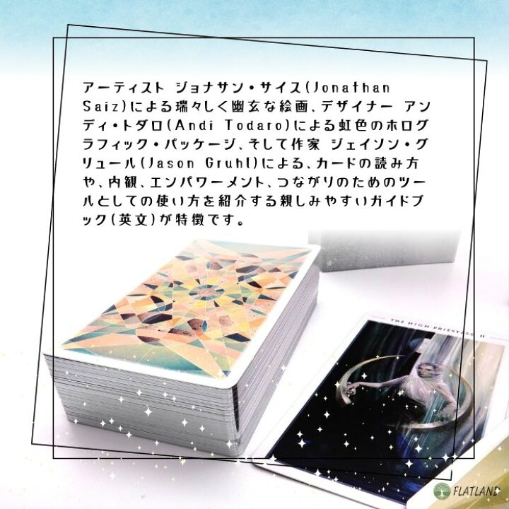 ハート様専用♪】ドリームスコープ⭐︎ファンタジー 万華鏡&タロット 