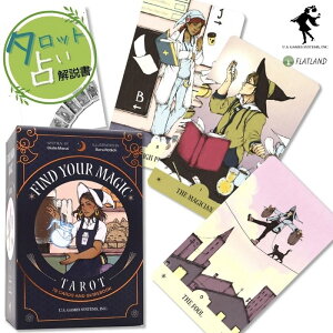 t@Ch A }WbN ^bg Find Your Magic Tarot ^bg肢 {t Ki ^bgJ[h 78