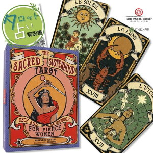 ZCNbh VX^[tbh ^bg The Sacred Sisterhood Tarot ^bg肢 {t Ki ^bgJ[h 78 Be[W 