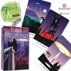 ^bg Iu W AGNXvCh Tarot of the Unexplained ^bg肢 {t Ki ^bgJ[h 78 mF UFO H