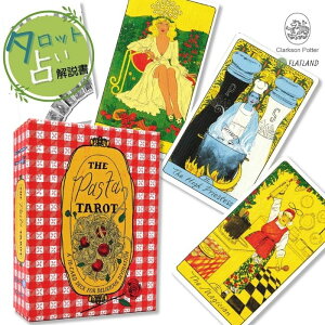 pX^ ^bg The Pasta Tarot ^bg肢 {t Ki  ^bgJ[h 78