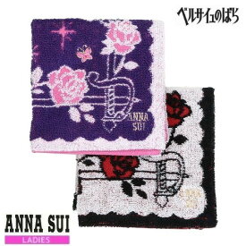 ANNA SUI アナスイ ベルサイユのばら コラボ 剣×ローズ タオルハンカチ 2枚セット 紫×白 23/5/2 110523【送料無料】