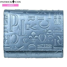 パトリックコックス 折り財布 PATRICK COX 45%OFF レディース ブランド クイーンエンボス サックス 24/4/3 180424