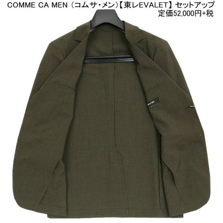 楽天市場】SALE61%OFF COMME CA MEN コムサメン EVALET 吸汗速乾 