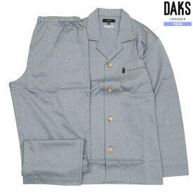 DAKS パジャマ ダックス 26%OFF メンズ ブランド ギフト プレゼント ラッピング無料 日本製 パイピング 前開き 紳士 長袖 長ズボン グレー 24/5/4 230524