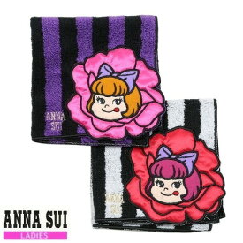 ANNA SUI アナスイ ペコラ コラボ アップリケ ストライプ タオルハンカチ 2枚セット 紫×白 22/12/2 081222【送料無料】