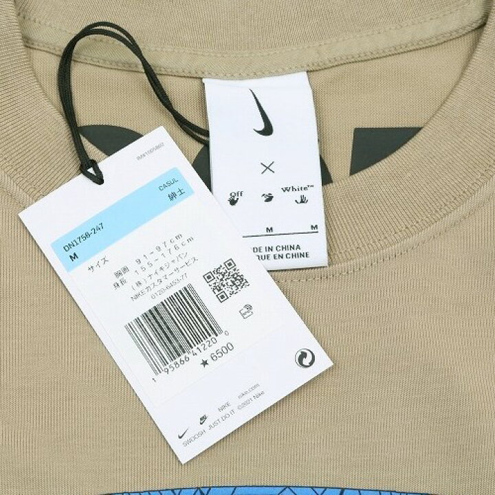 楽天市場】【新古品】1点限り NIKE ナイキ オフホワイト NIKE AS M NRG 