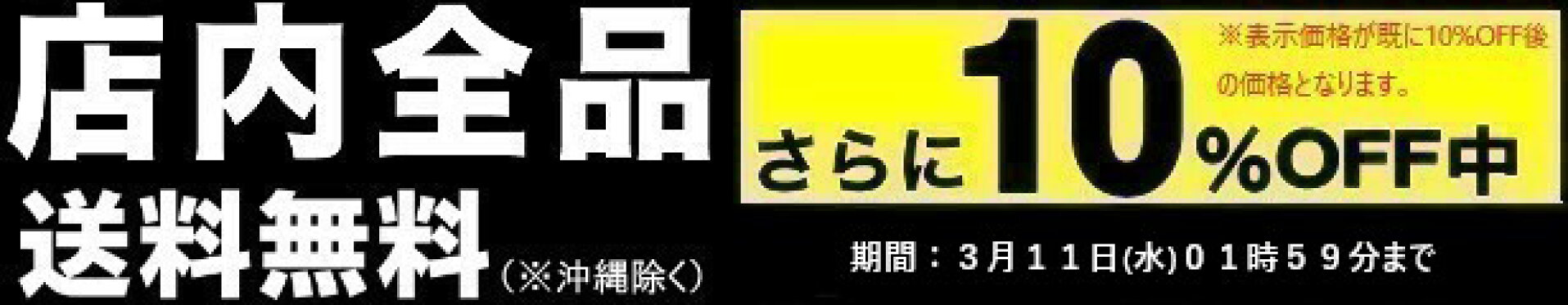 送料