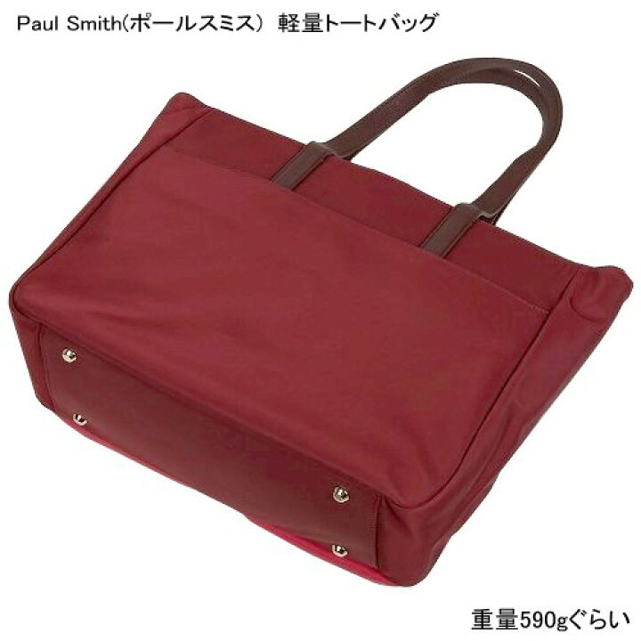 楽天市場】サンプル品 ポールスミス トートバッグ Paul Smith 