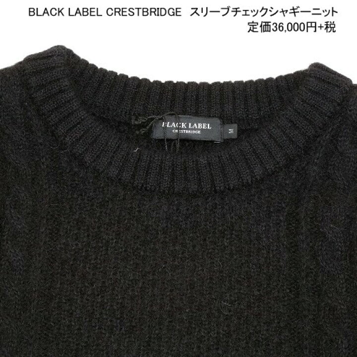 楽天市場】ブラックレーベル クレストブリッジ BLACK LABEL 
