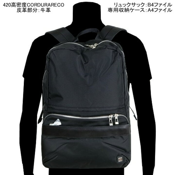 楽天市場】訳あり商品 タケオキクチ リュック TAKEO KIKUCHI メンズ 