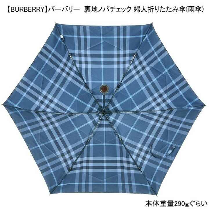 楽天市場】【難あり未使用品】【BURBERRY】バーバリー 日本製 裏地ノバ 