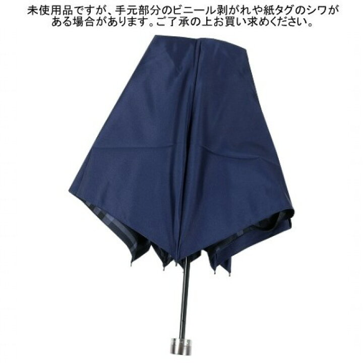 楽天市場】【難あり未使用品】【BURBERRY】バーバリー 日本製 裏地ノバ  