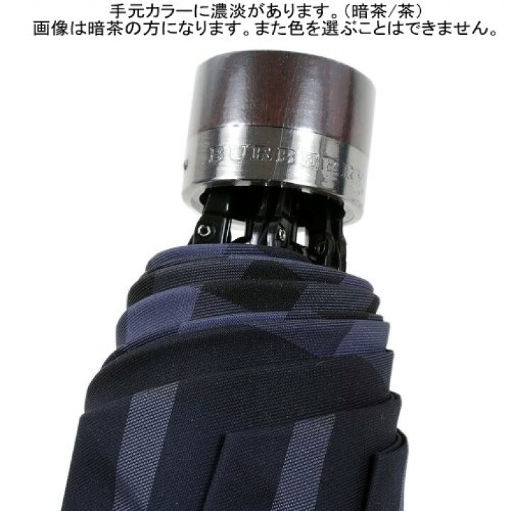 楽天市場】【難あり未使用品】【BURBERRY】バーバリー 日本製 裏地ノバ 